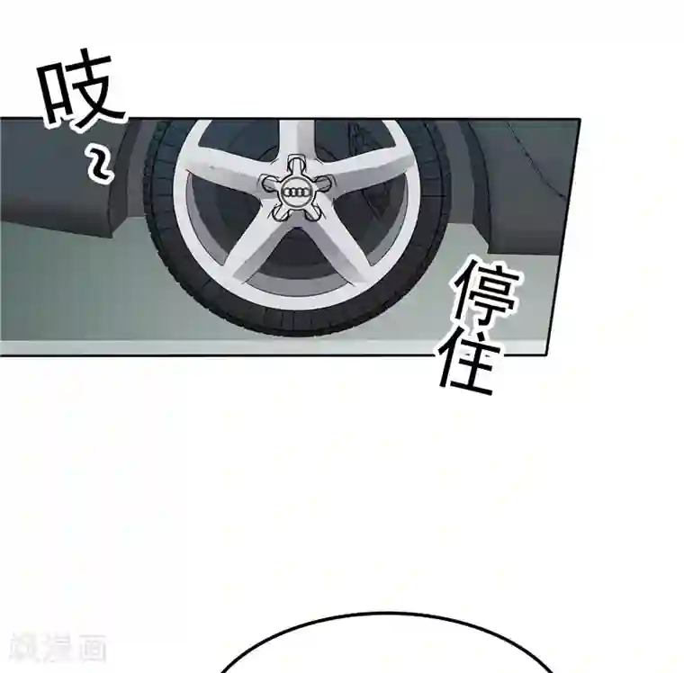 天才双宝：傲娇前妻抱回家第22话 你很厉害