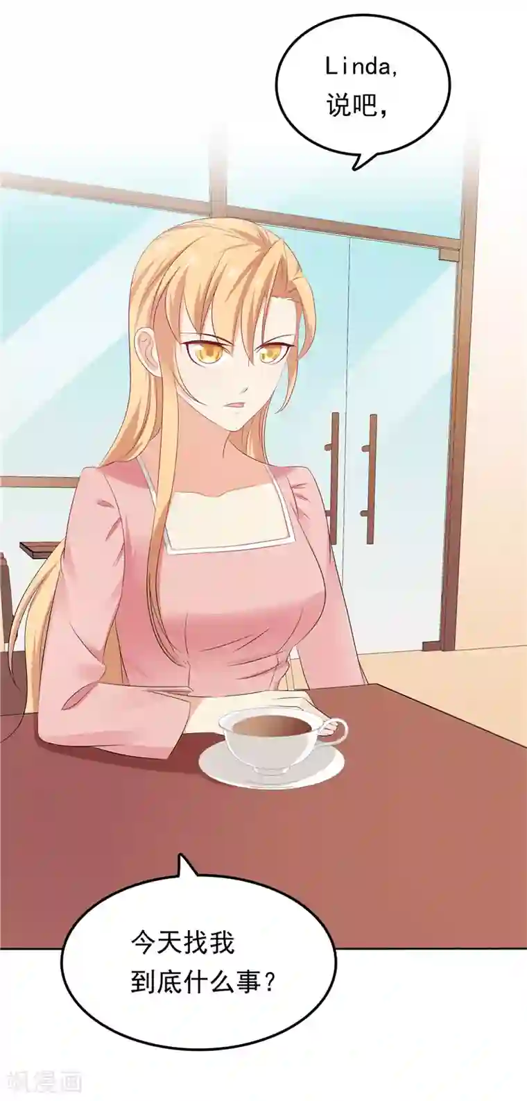 天才双宝：傲娇前妻抱回家第22话 你很厉害