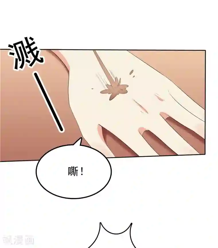 天才双宝：傲娇前妻抱回家第22话 你很厉害