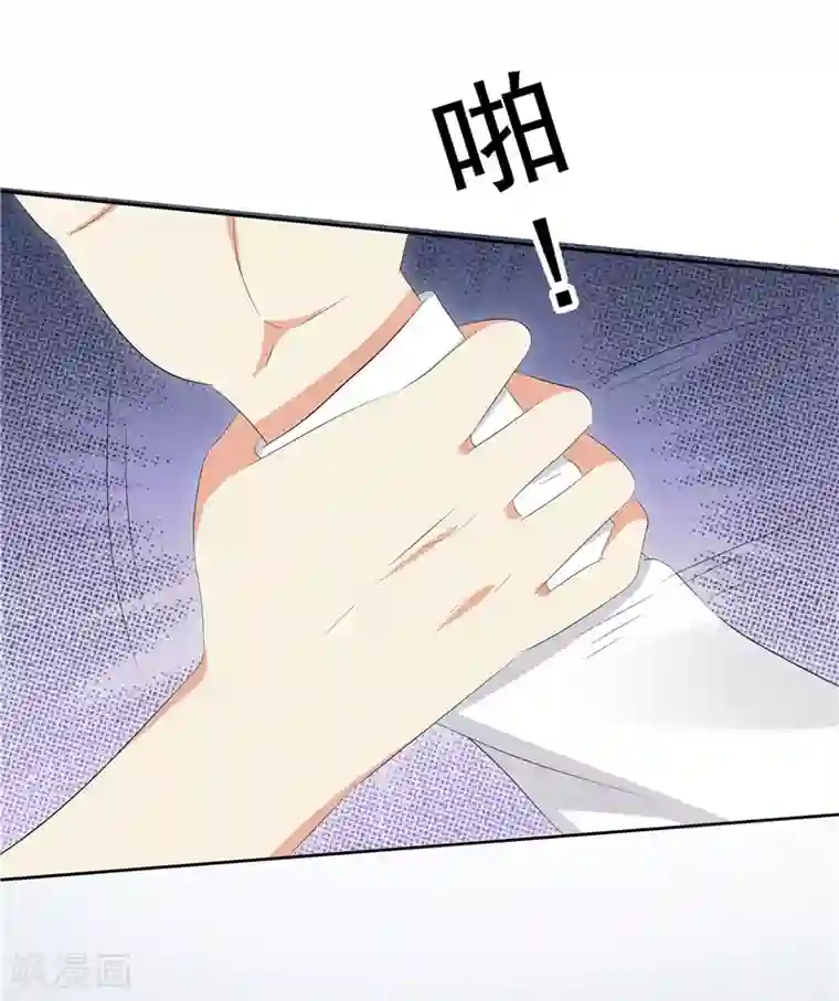 天才双宝：傲娇前妻抱回家第22话 你很厉害