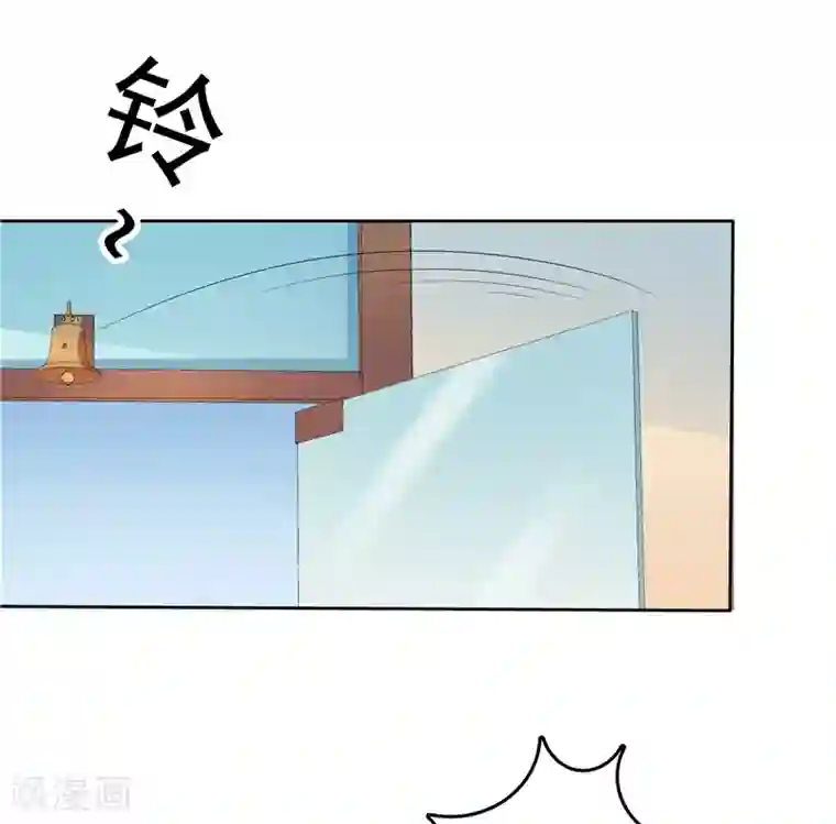 天才双宝：傲娇前妻抱回家第22话 你很厉害