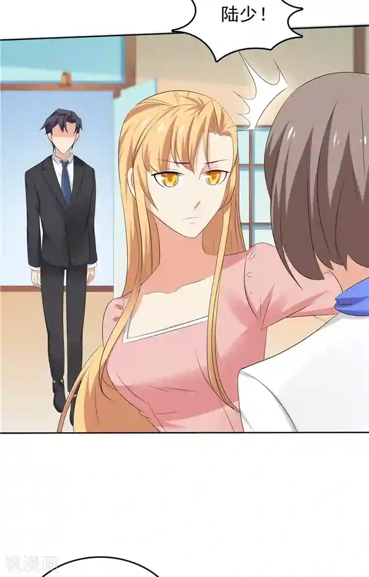 天才双宝：傲娇前妻抱回家第22话 你很厉害