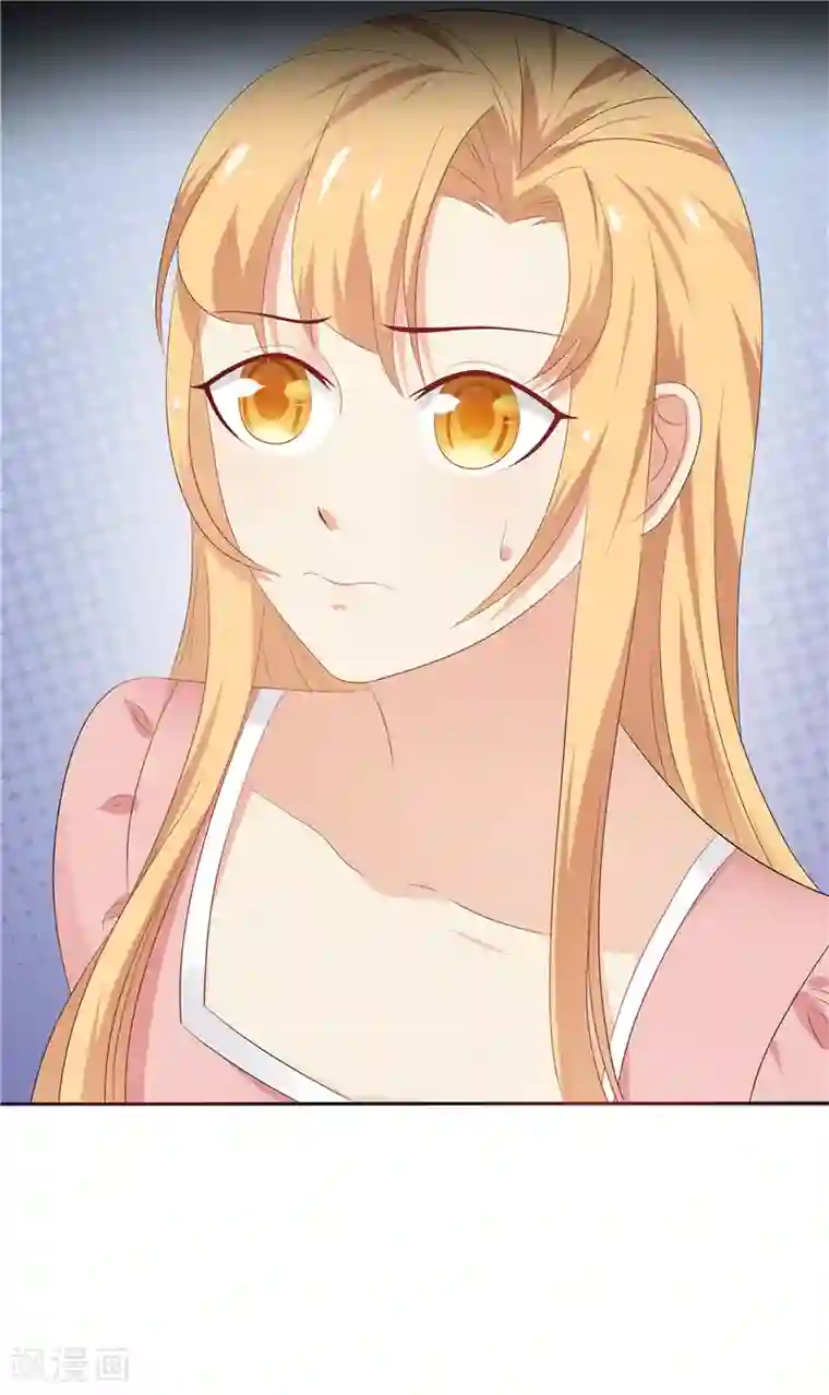 天才双宝：傲娇前妻抱回家第23话 讨回公道