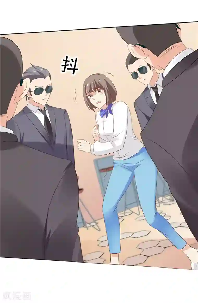 天才双宝：傲娇前妻抱回家第23话 讨回公道