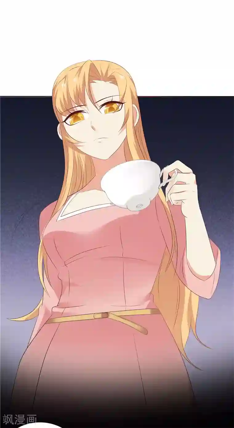 天才双宝：傲娇前妻抱回家第23话 讨回公道