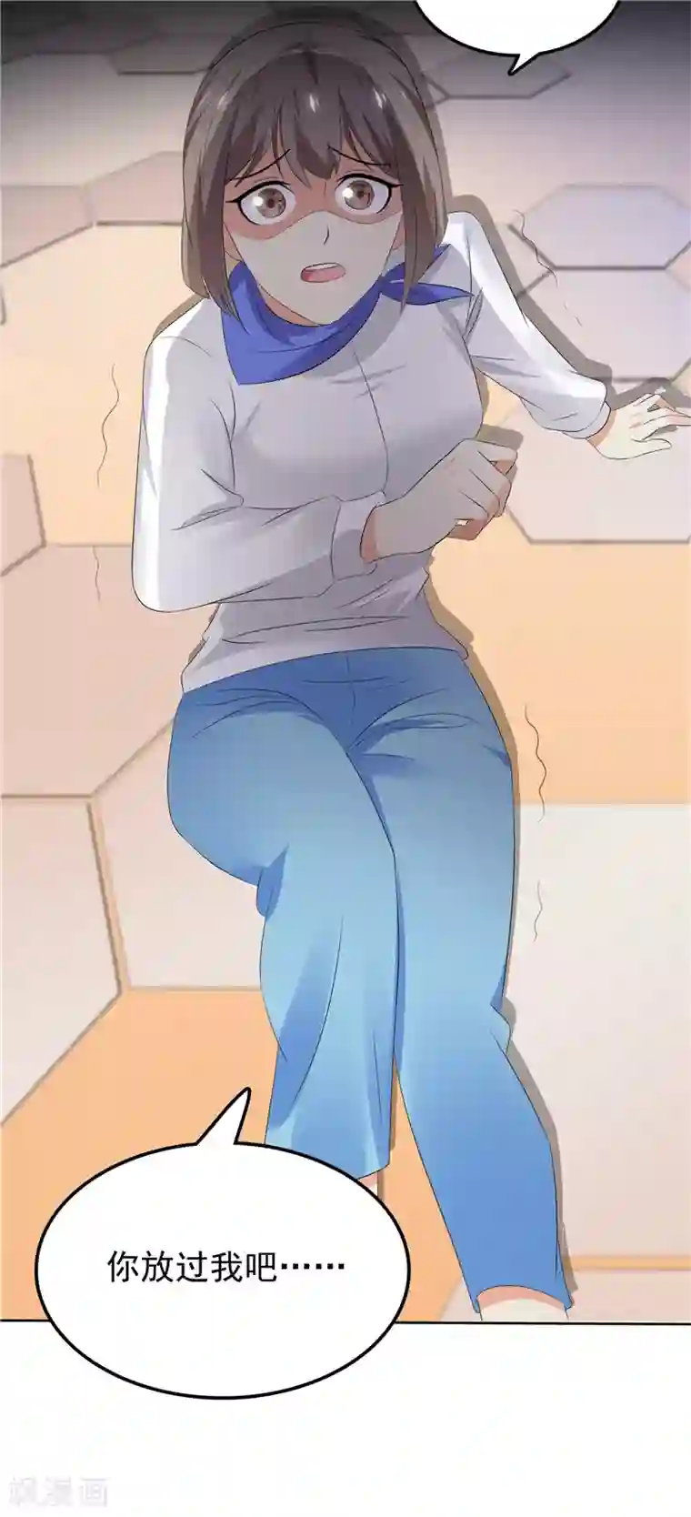 天才双宝：傲娇前妻抱回家第23话 讨回公道