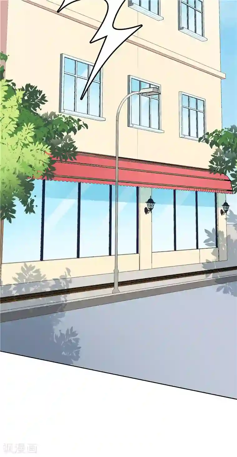 天才双宝：傲娇前妻抱回家第23话 讨回公道