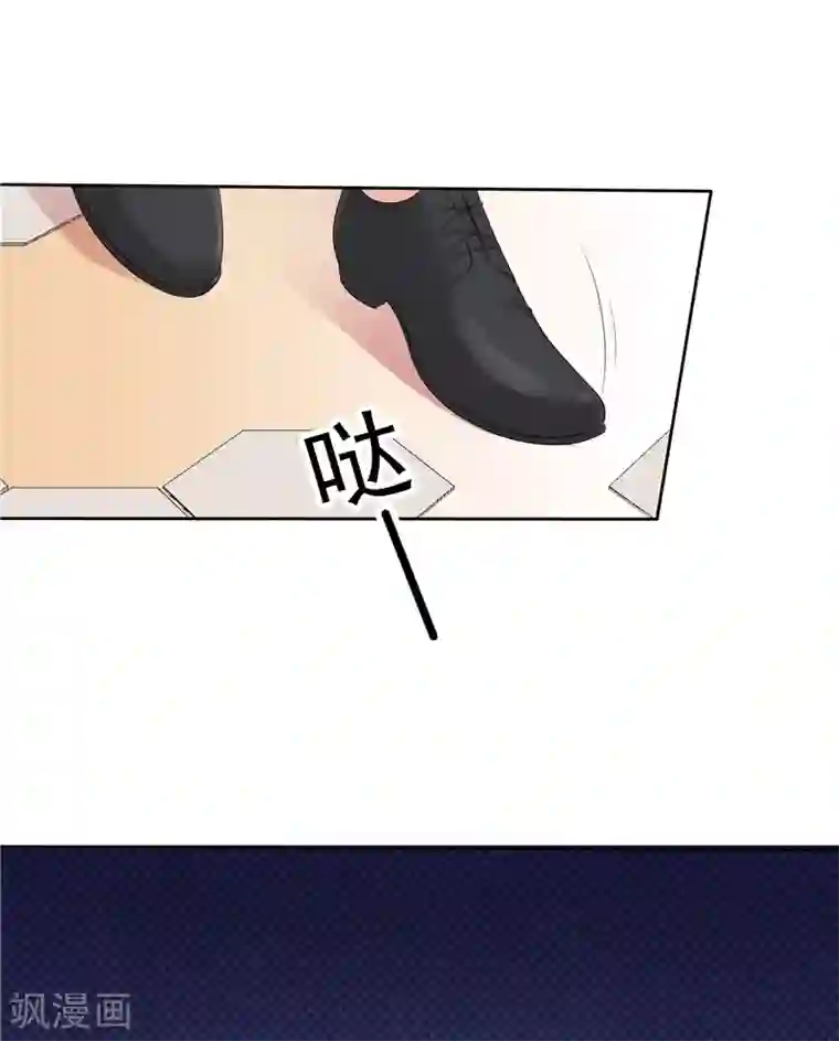 天才双宝：傲娇前妻抱回家第23话 讨回公道