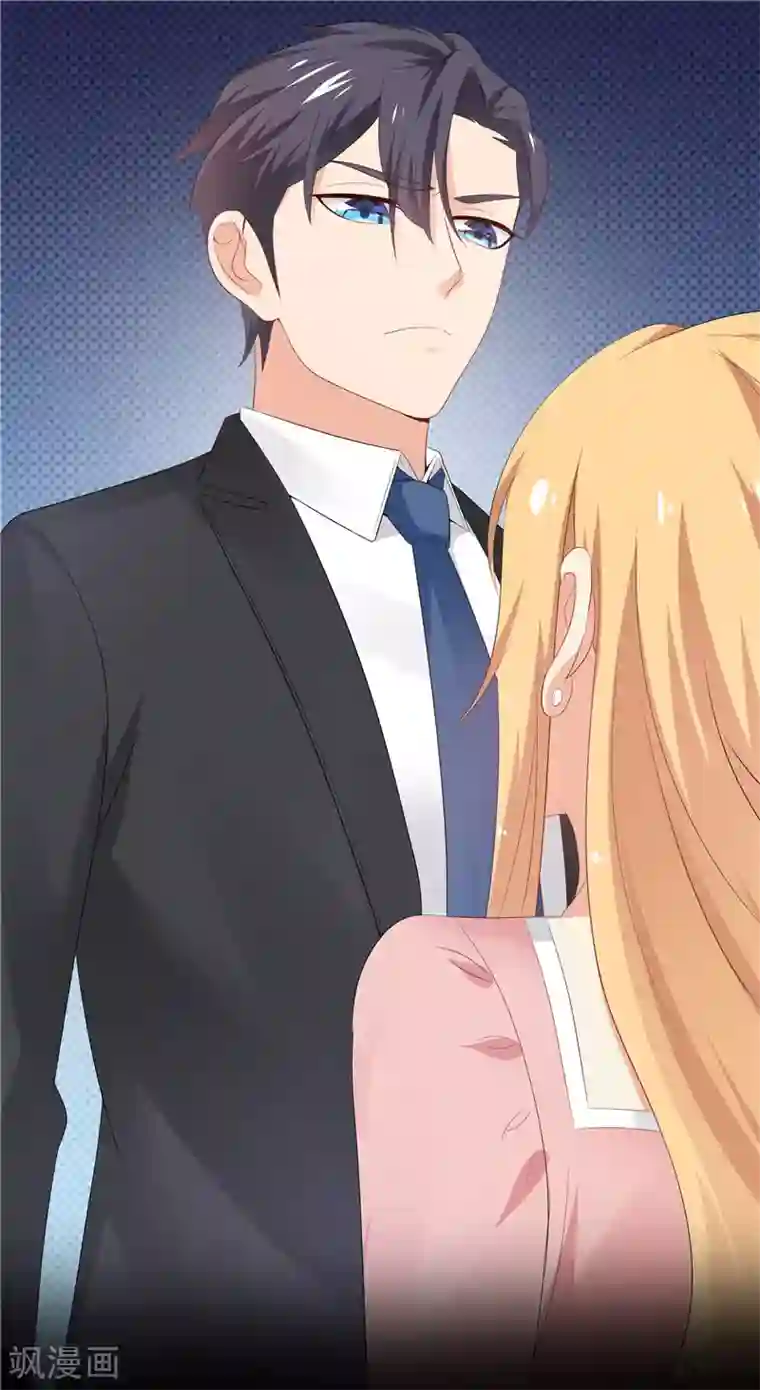 天才双宝：傲娇前妻抱回家第23话 讨回公道