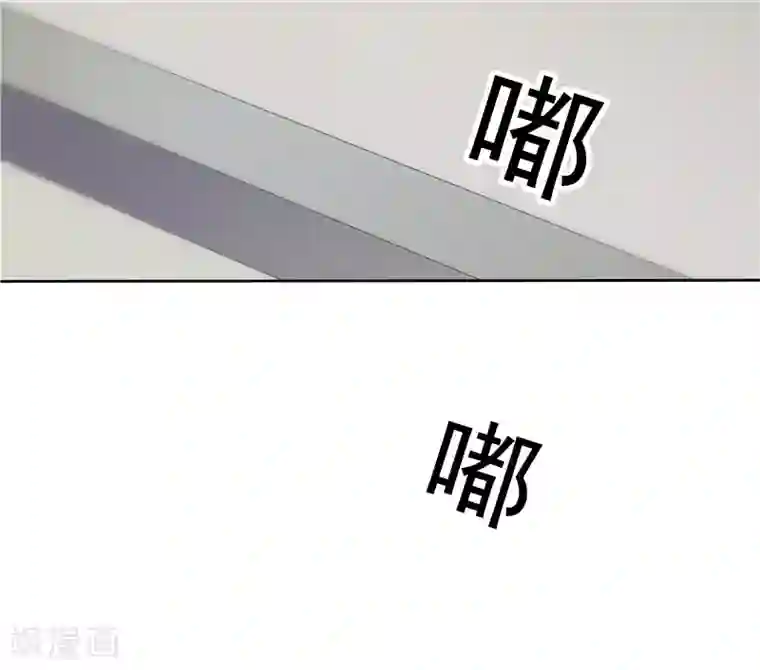 天才双宝：傲娇前妻抱回家第24话 和我一样