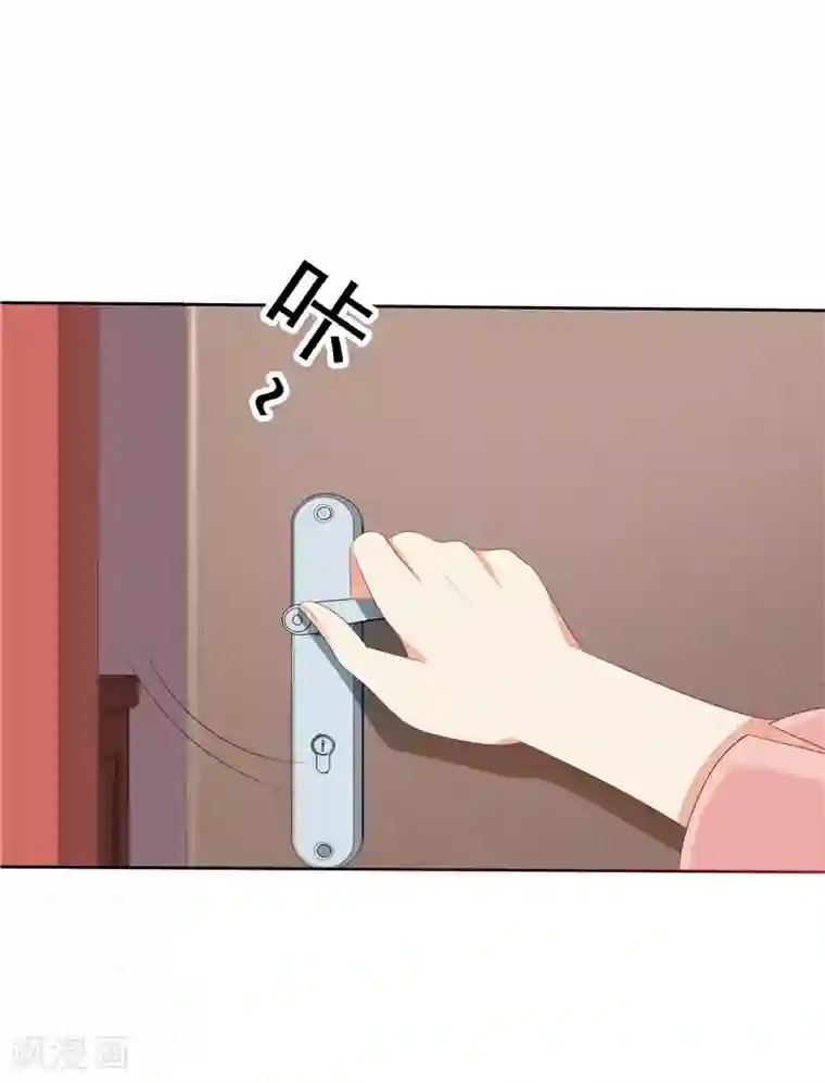 天才双宝：傲娇前妻抱回家第26话 没爹地的孩子