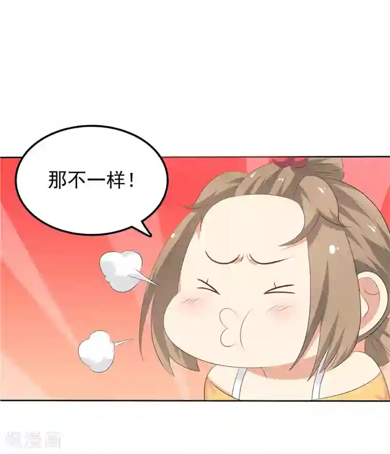 天才双宝：傲娇前妻抱回家第26话 没爹地的孩子