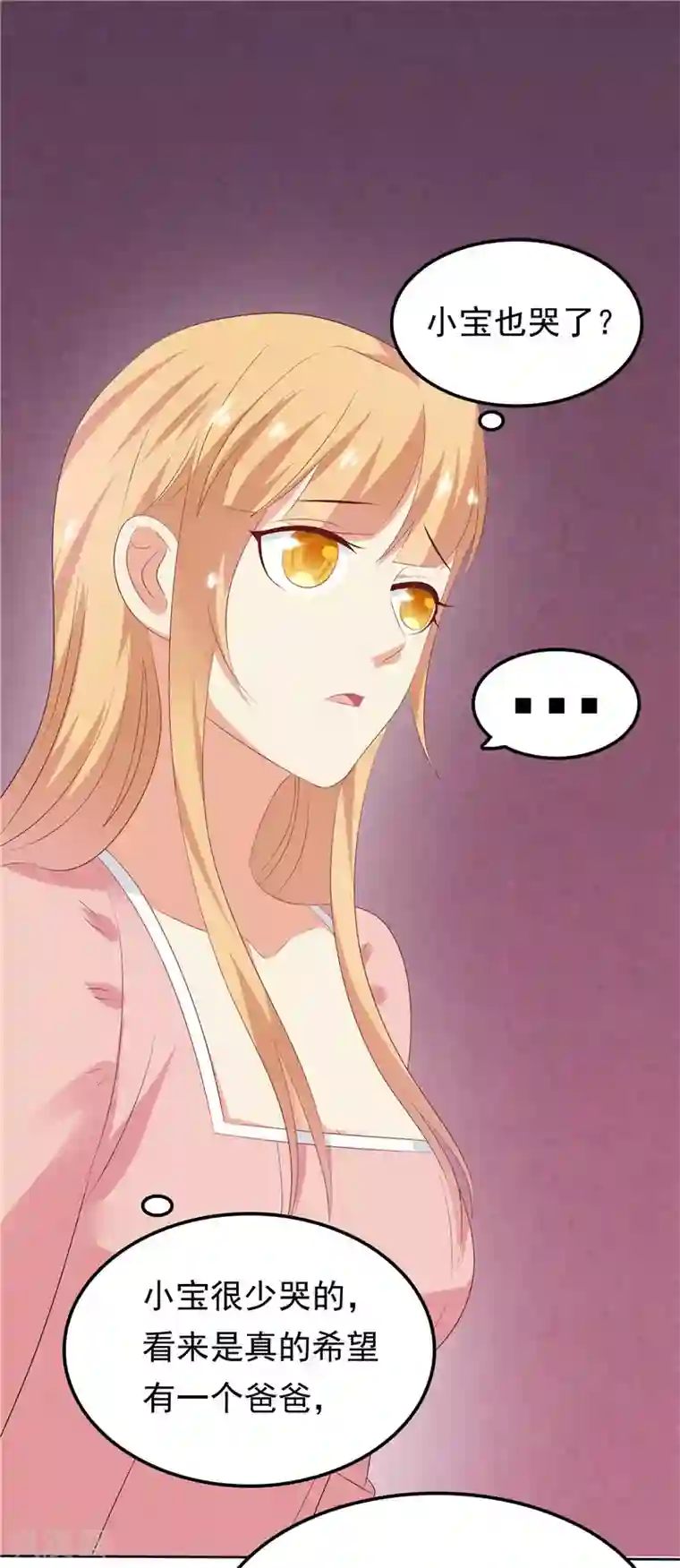 天才双宝：傲娇前妻抱回家第26话 没爹地的孩子