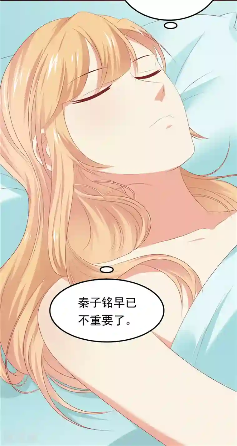 天才双宝：傲娇前妻抱回家第26话 没爹地的孩子