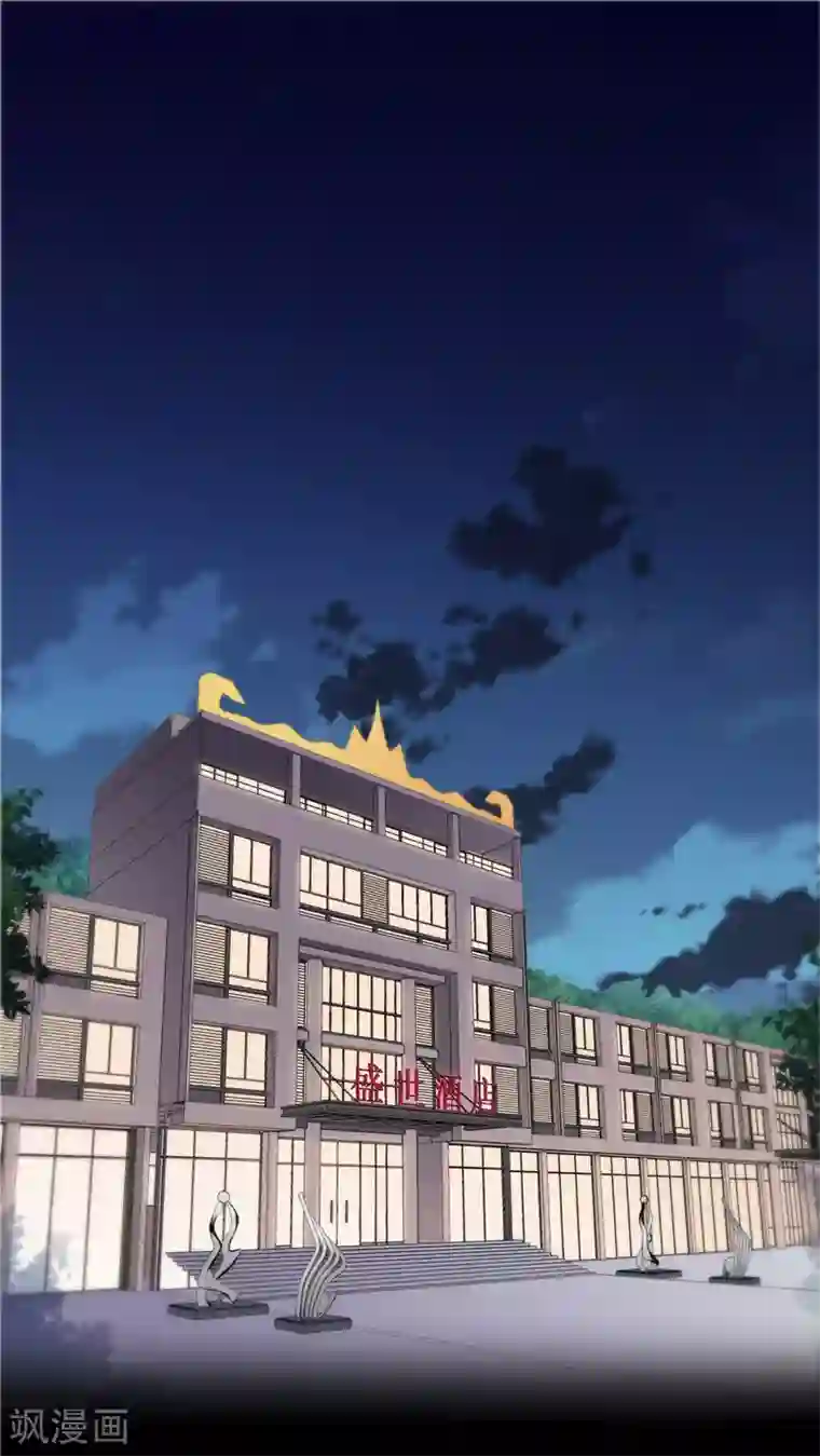 天才双宝：傲娇前妻抱回家第26话 没爹地的孩子