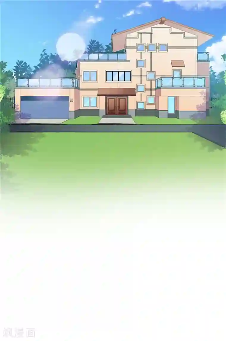 天才双宝：傲娇前妻抱回家第27话 需要一个家