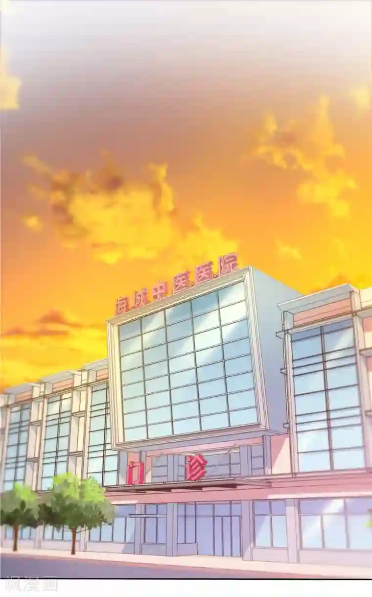天才双宝：傲娇前妻抱回家第27话 需要一个家