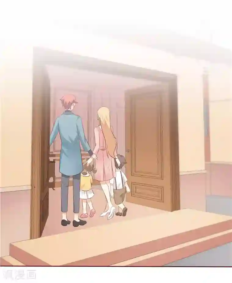 天才双宝：傲娇前妻抱回家第27话 需要一个家