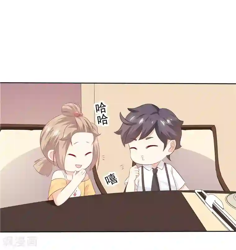 天才双宝：傲娇前妻抱回家第28话 初步作战计划