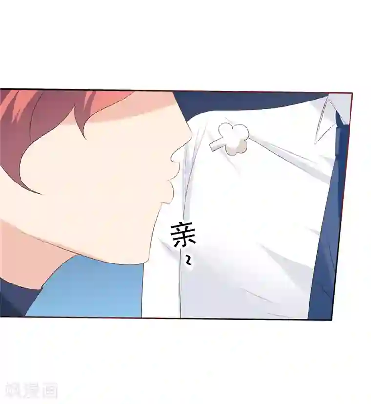 天才双宝：傲娇前妻抱回家第28话 初步作战计划