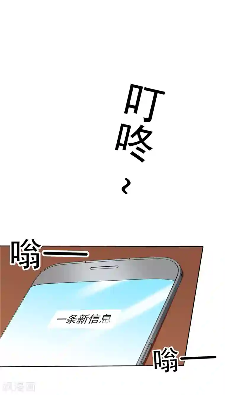 天才双宝：傲娇前妻抱回家第29话 小天才