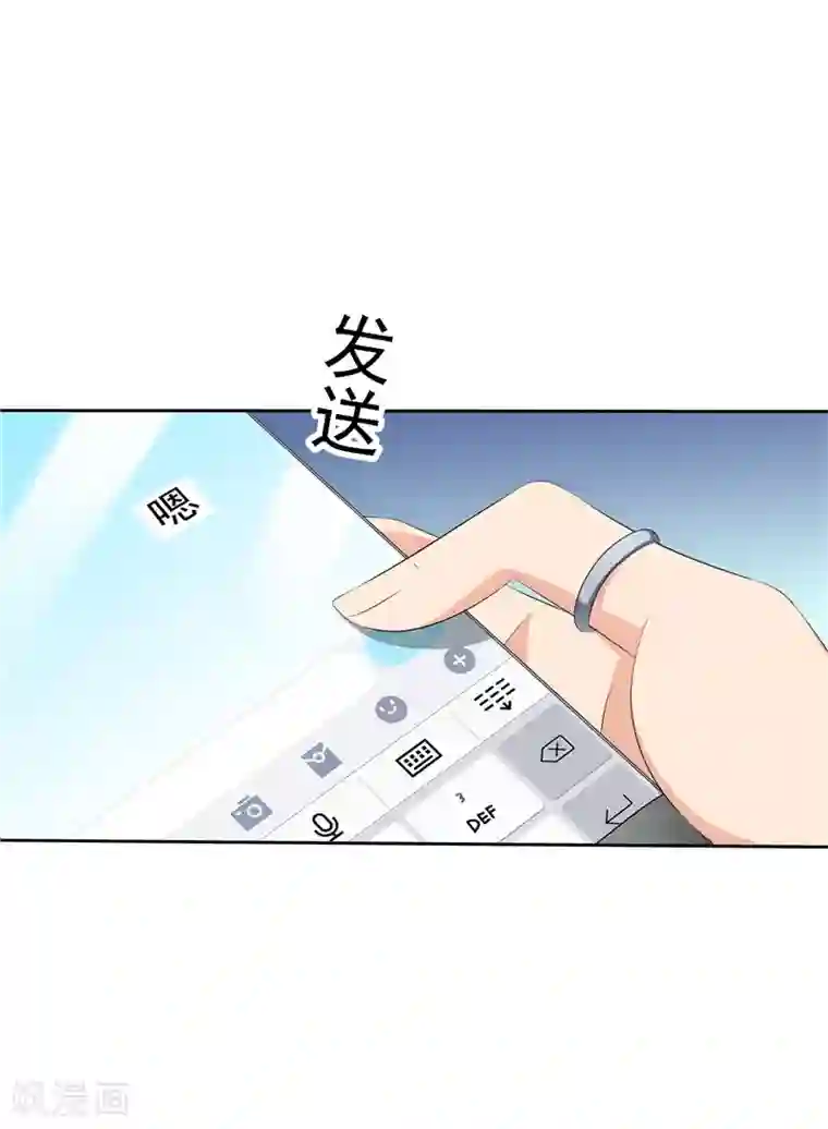 天才双宝：傲娇前妻抱回家第29话 小天才