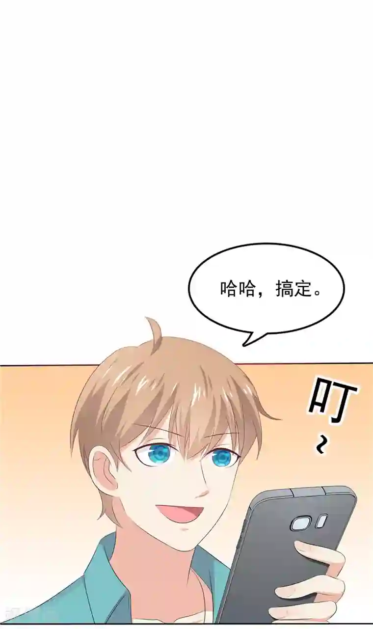 天才双宝：傲娇前妻抱回家第29话 小天才