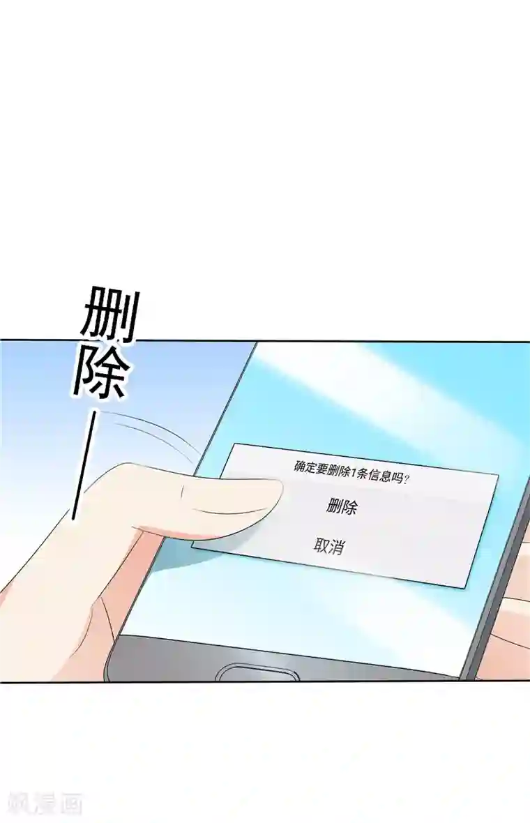 天才双宝：傲娇前妻抱回家第29话 小天才