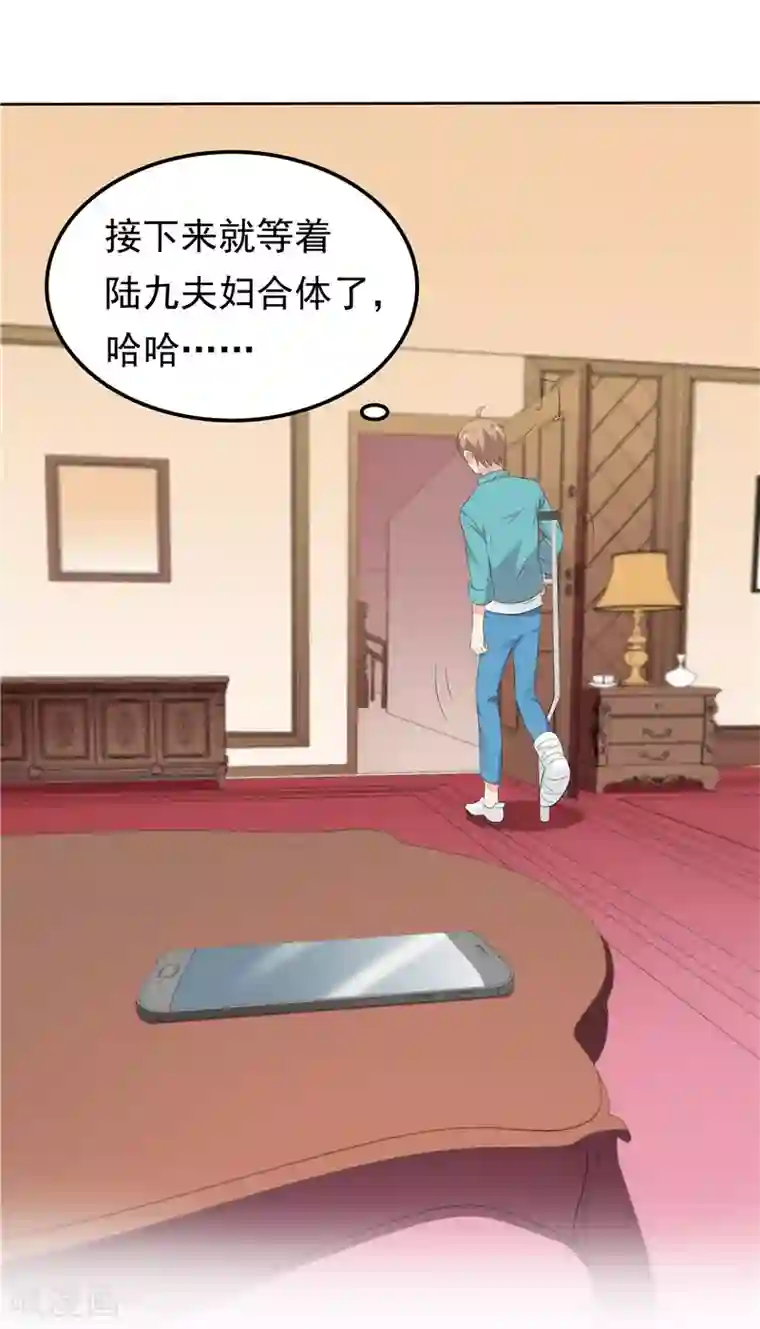 天才双宝：傲娇前妻抱回家第29话 小天才