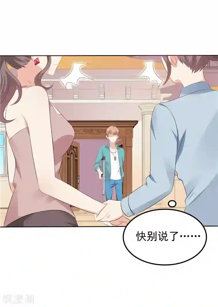 天才双宝：傲娇前妻抱回家第29话 小天才