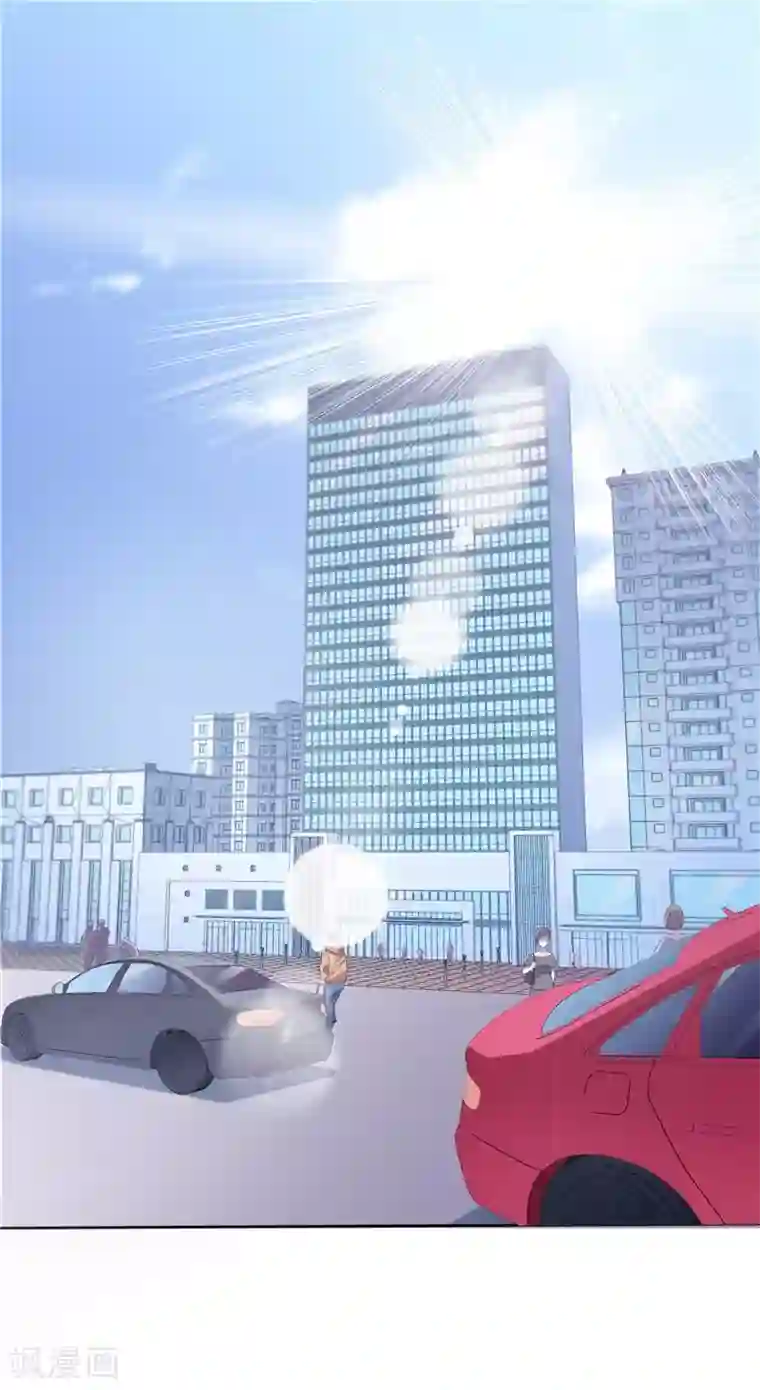 天才双宝：傲娇前妻抱回家第30话 找茬