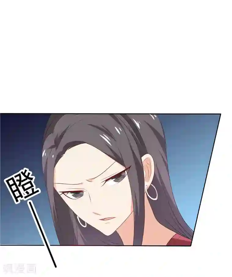 天才双宝：傲娇前妻抱回家第30话 找茬