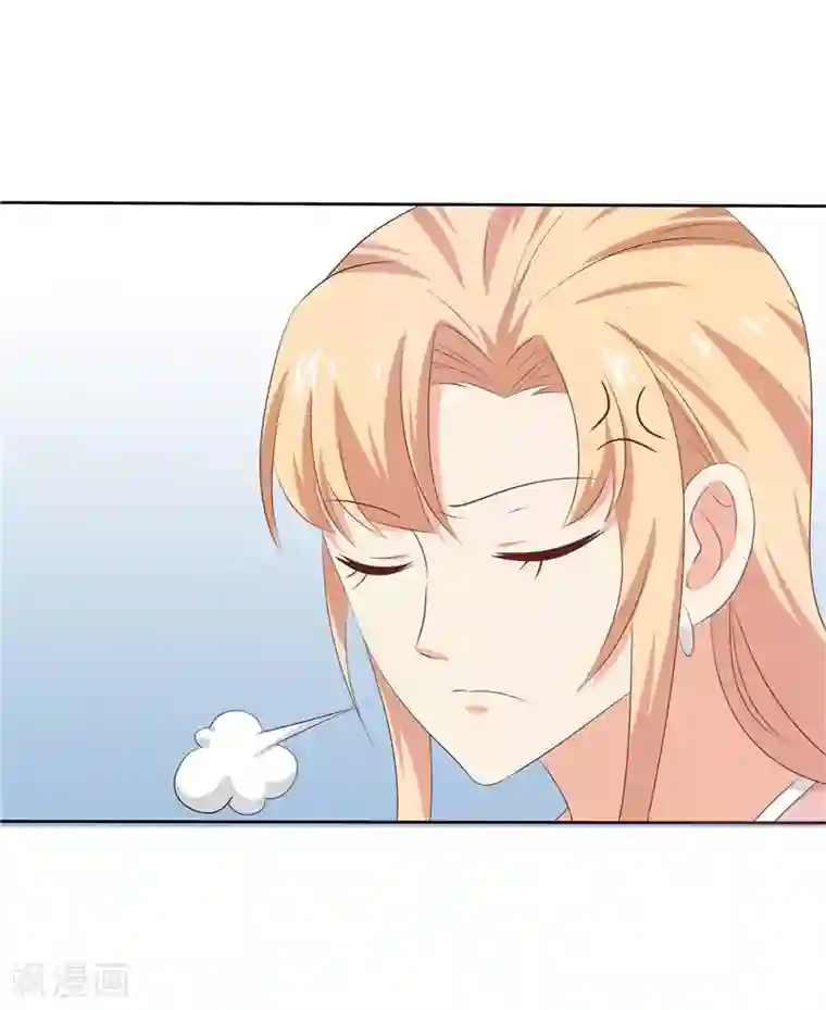 天才双宝：傲娇前妻抱回家第30话 找茬