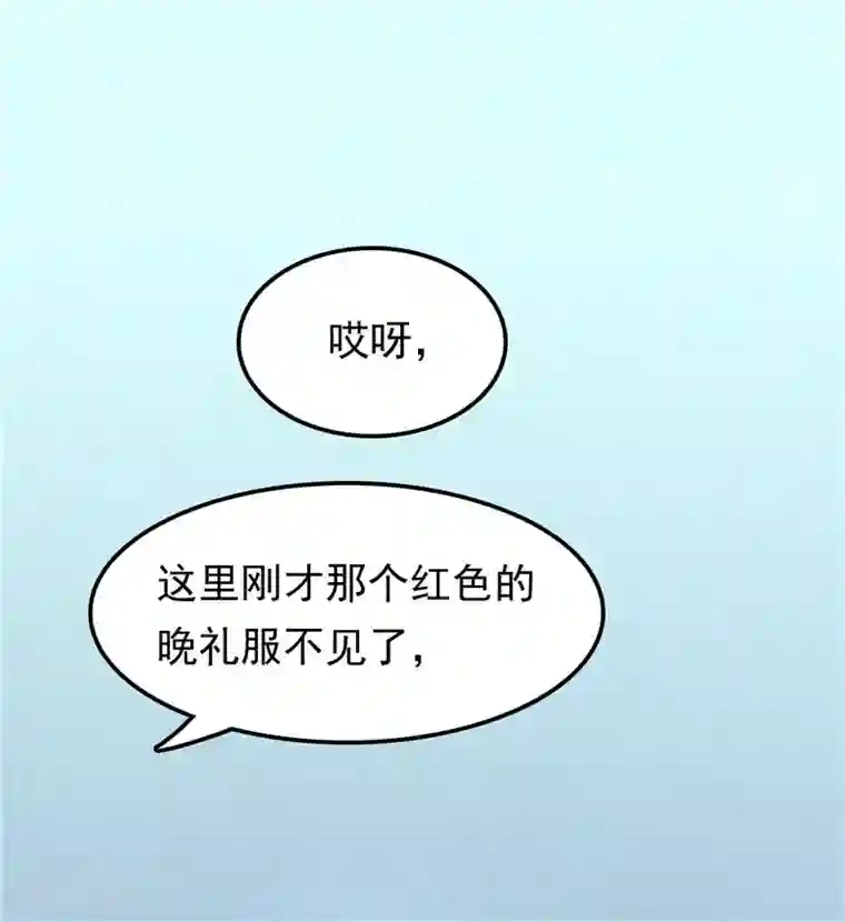 天才双宝：傲娇前妻抱回家第30话 找茬