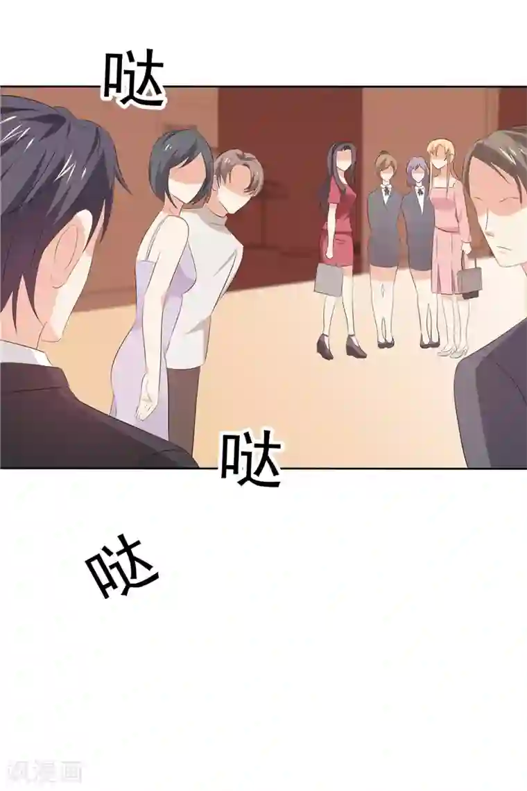 天才双宝：傲娇前妻抱回家第31话 抓小偷