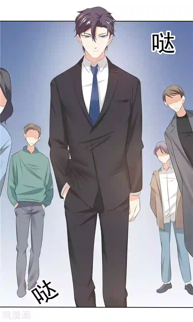 天才双宝：傲娇前妻抱回家第31话 抓小偷