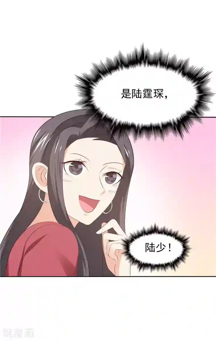 天才双宝：傲娇前妻抱回家第31话 抓小偷