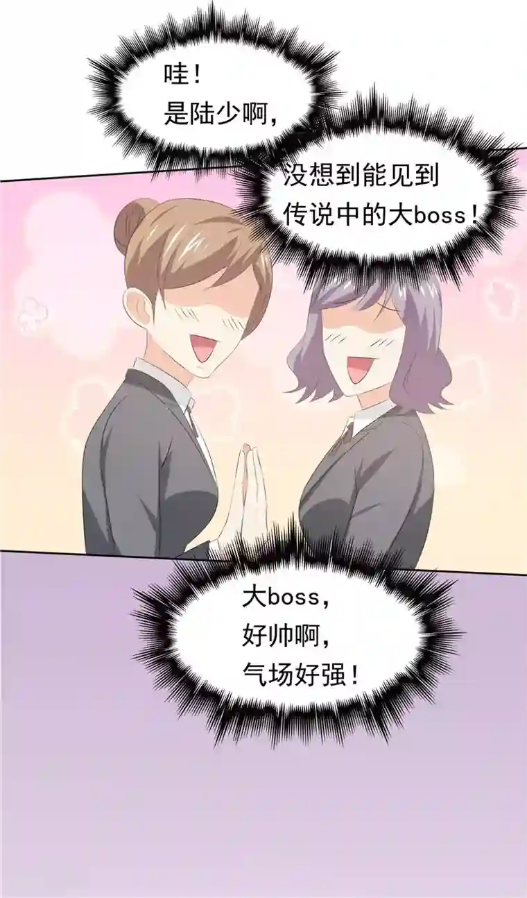 天才双宝：傲娇前妻抱回家第31话 抓小偷