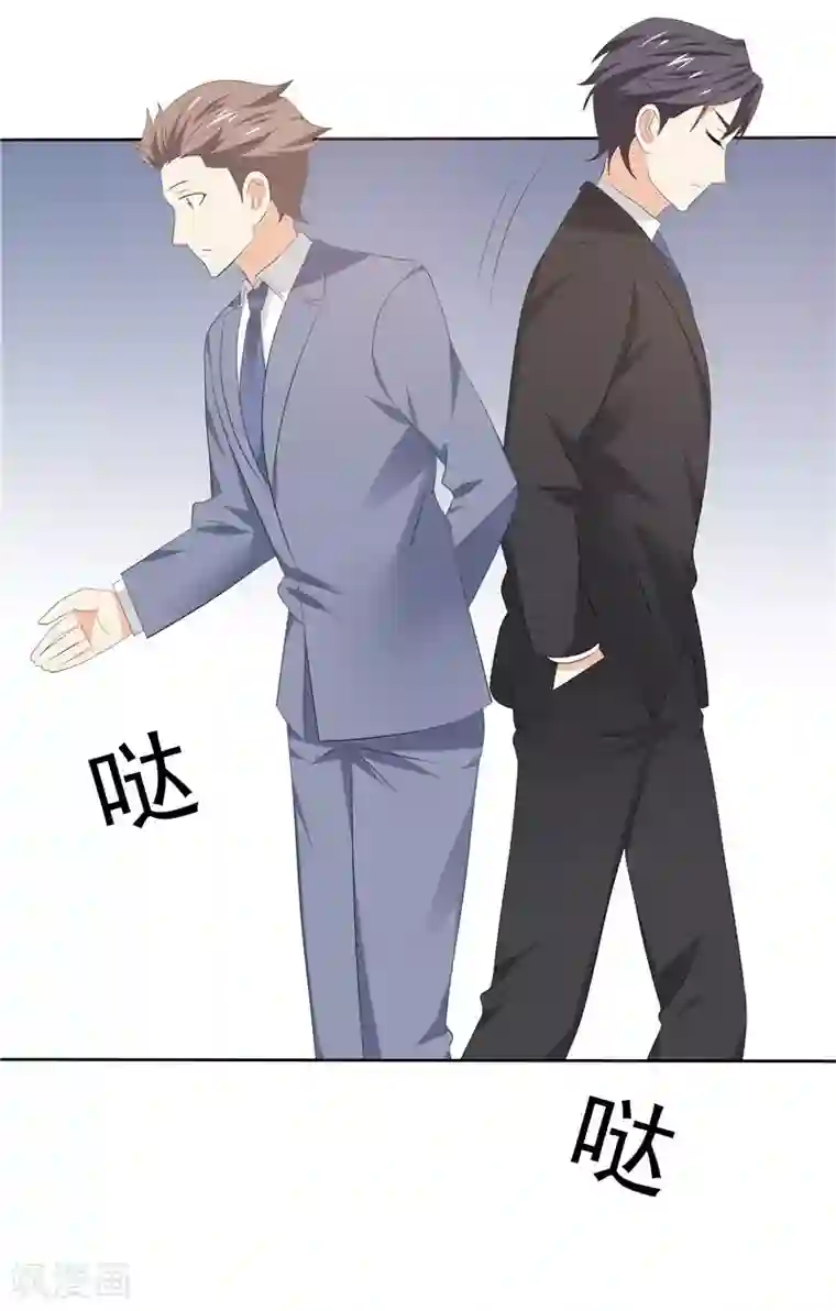 天才双宝：傲娇前妻抱回家第31话 抓小偷