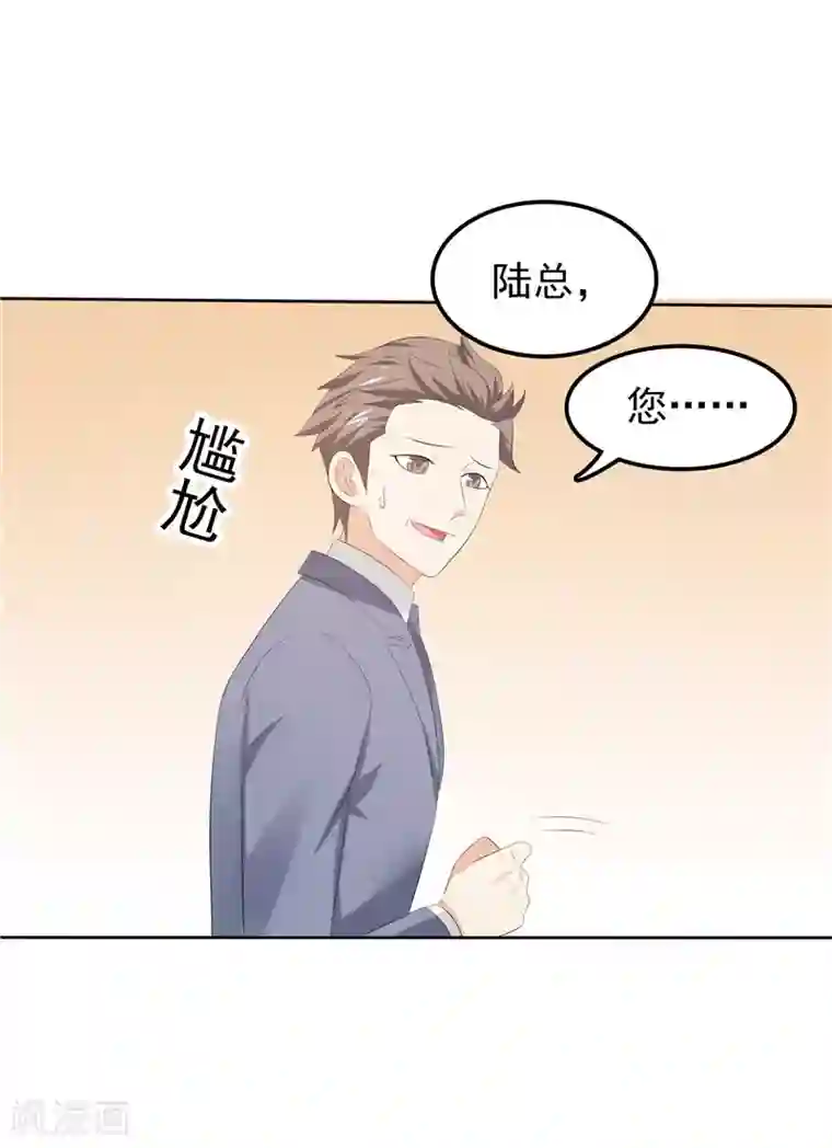 天才双宝：傲娇前妻抱回家第31话 抓小偷