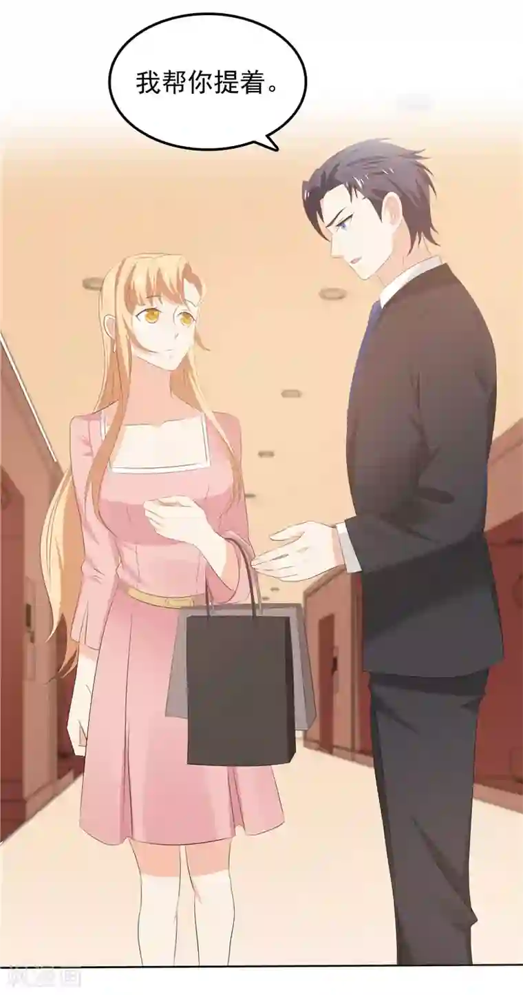 天才双宝：傲娇前妻抱回家第31话 抓小偷