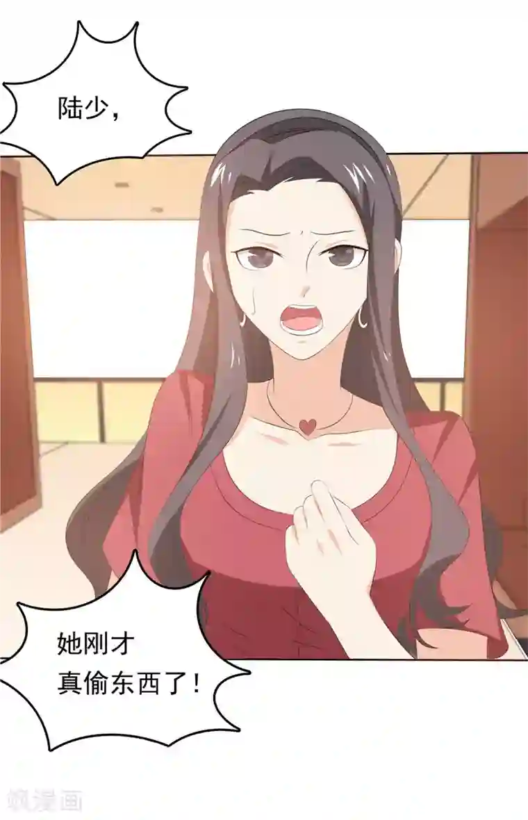 天才双宝：傲娇前妻抱回家第31话 抓小偷