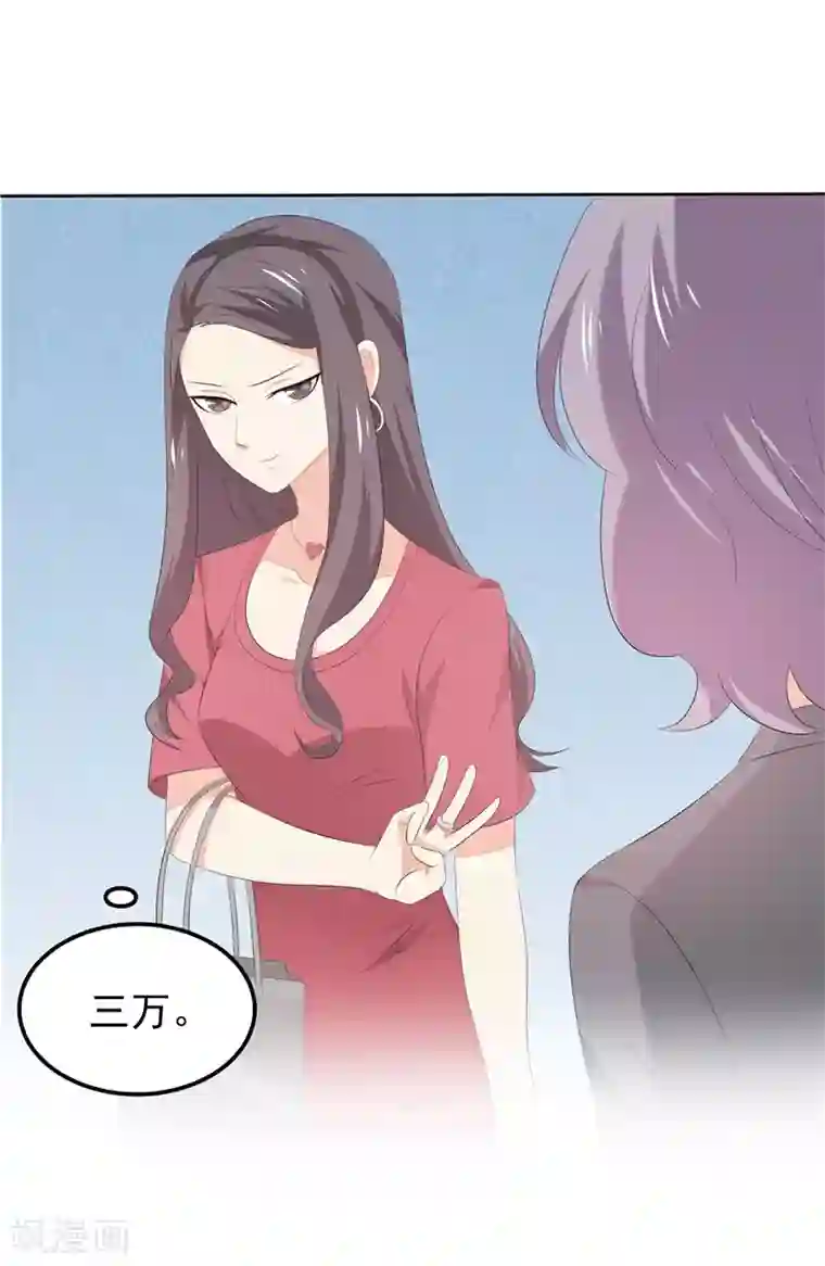 天才双宝：傲娇前妻抱回家第31话 抓小偷