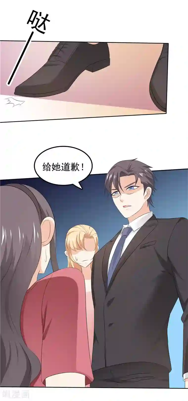 天才双宝：傲娇前妻抱回家第32话 渣男本色