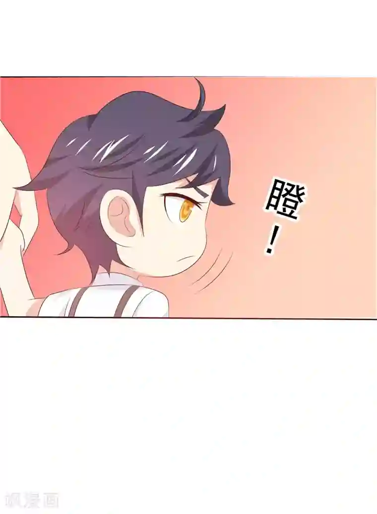 天才双宝：傲娇前妻抱回家第32话 渣男本色