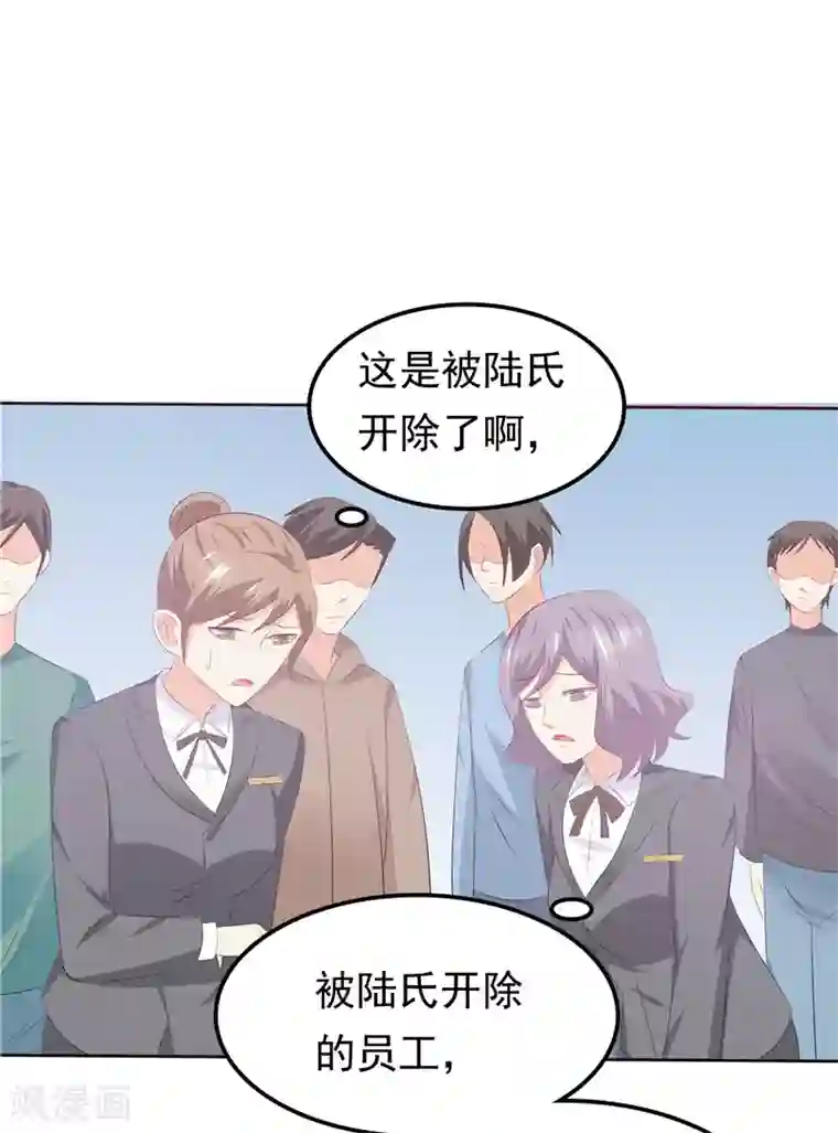 天才双宝：傲娇前妻抱回家第32话 渣男本色