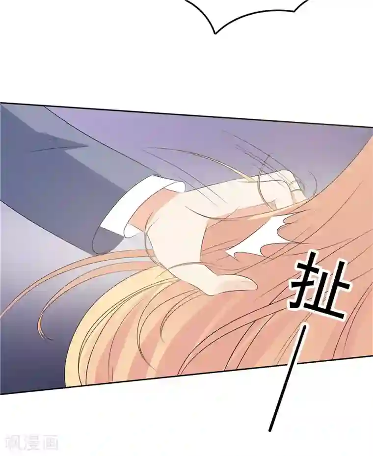 天才双宝：傲娇前妻抱回家第33话 纠缠