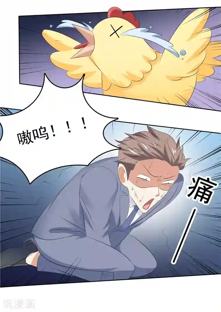 天才双宝：傲娇前妻抱回家第33话 纠缠