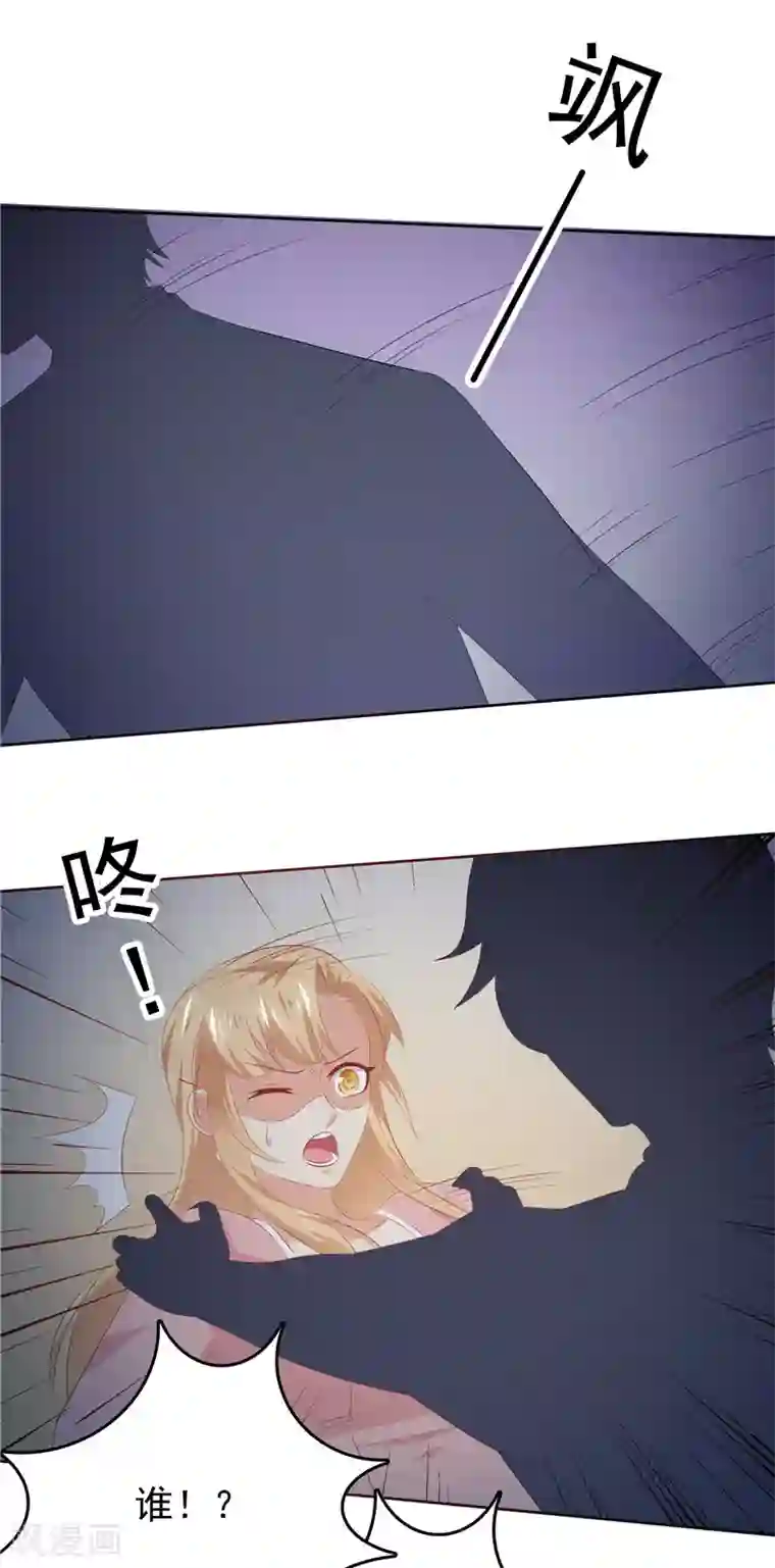 天才双宝：傲娇前妻抱回家第33话 纠缠