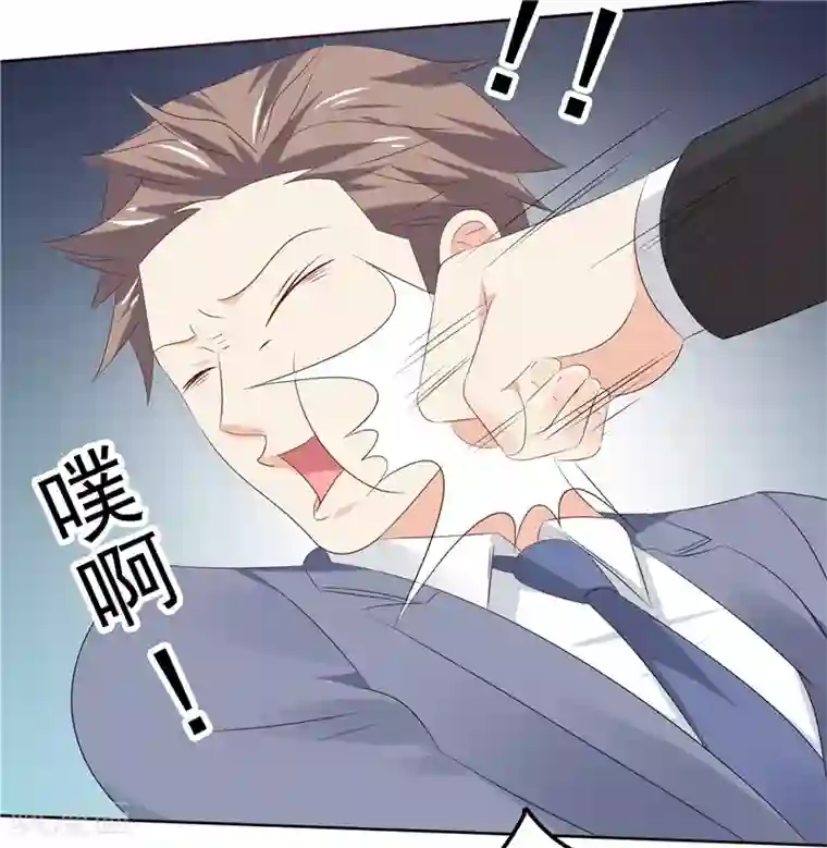 天才双宝：傲娇前妻抱回家第34话 五年前